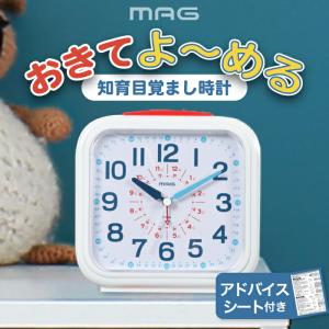 新品National ナショナル 目覚まし時計　SB697H 希少 ライト 2026年最新】Yahoo!オークション -ナショナル 時計(目覚し時計)の中古