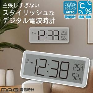 SEIKO 電波 デジタル時計 掛け置き兼用 温湿度表示付き SQ433S : 時計