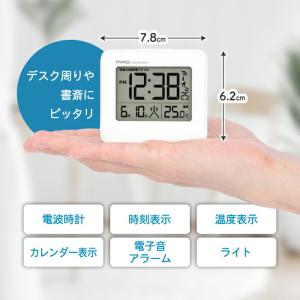 電波目覚まし時計 電波時計 置き時計 MAG ...の詳細画像1