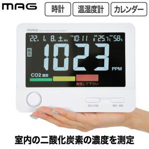 CO2センサー 温度湿度計 壁掛けスタンド