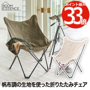 CAPTAIN STAG（キャプテンスタッグ） 【送料無料】 キャンプアウト