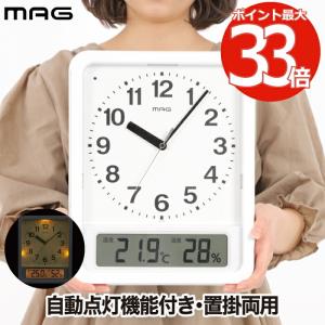 シチズン電波掛け時計 スペイシー462 8MY462-019 オフィスタイプ