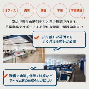 電波時計 MAG 大型 掛時計 グランタイム ...の詳細画像2