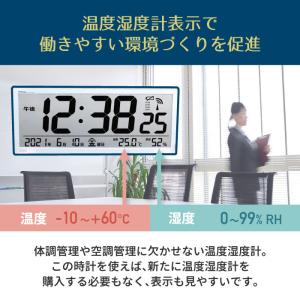 電波時計 MAG 大型 掛時計 グランタイム ...の詳細画像4