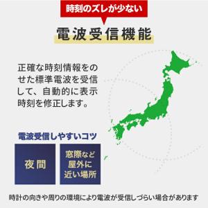 デジタル おしゃれ MAG 電波 電波カレンダ...の詳細画像2