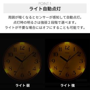 電波時計 掛け時計 光る MAG アナログ 壁...の詳細画像3