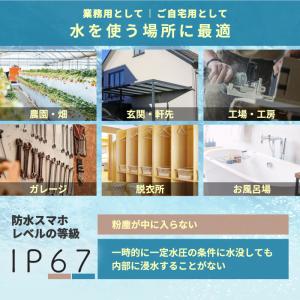 壁掛け時計 防水 防塵 掛時計 MAG プラデ...の詳細画像2