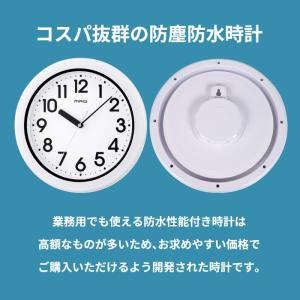 壁掛け時計 防水 防塵 掛時計 MAG プラデ...の詳細画像3