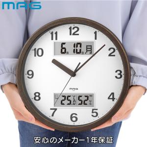 壁掛け時計 おしゃれ 湿度計付き MAG デジ...の詳細画像3