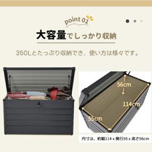 収納ボックス 屋外 屋内 収納庫 スチール コ...の詳細画像1