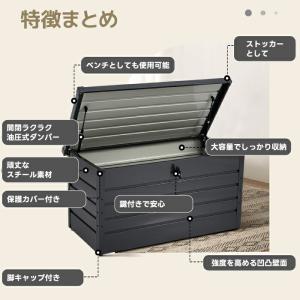 収納ボックス 屋外 屋内 収納庫 スチール コ...の詳細画像3