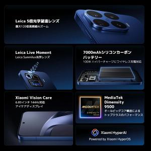 Xiaomi 17T Pro シャオミ SIM...の詳細画像1