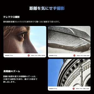 Xiaomi 17T Pro シャオミ SIM...の詳細画像4