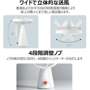 Xiaomi シャオミ 卓上扇風機 充電式 コ...の詳細画像2