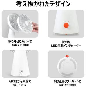 Xiaomi シャオミ 卓上扇風機 充電式 コ...の詳細画像3