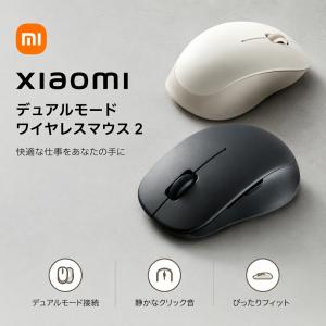 Xiaomi ワイヤレスマウス 2 静音の高価買取価格