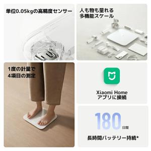 Xiaomi シャオミ スマート体重計 S20...の詳細画像2