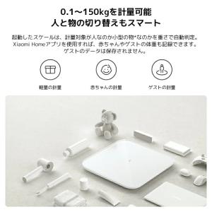 Xiaomi シャオミ スマート体重計 S20...の詳細画像4