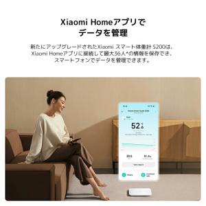 Xiaomi シャオミ スマート体重計 S20...の詳細画像5