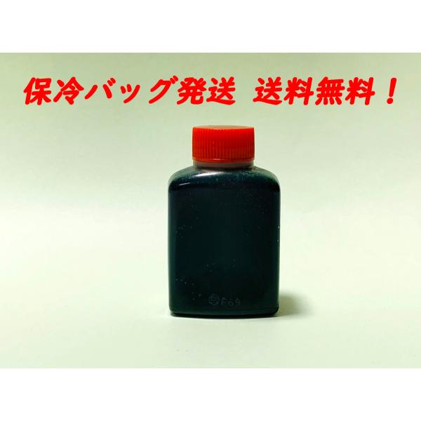 スーパー生クロレラ 45ml 常温発送 ご希望本数を選択して下さい。
