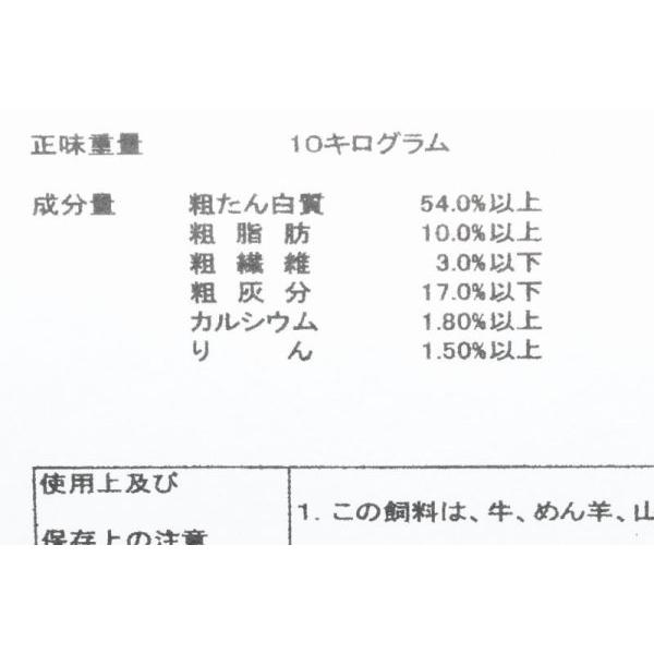 【送料無料】メダカのごはん（リッチB）・３００ｇ　栄養満点！食いつき抜群！めだか　観賞魚　飼育　アク...