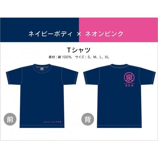 オリジナルTシャツ（ネイビー × ネオンピンク） 送料無料 めだか めだか生体 メダカ生体 販売生体...