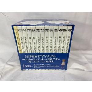 【未使用未開封品】DVDBOX 親子で学ぶ人間の基本 中国古典で読み解く人間の本質 全12巻セット DVDボックス