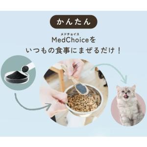 猫用 サプリメント 腎臓ケア 胃腸ケア 腸活 ...の詳細画像2