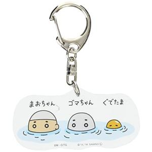 ぐでたま×ゴマちゃん アクリルキーホルダー プール SRKC1608
