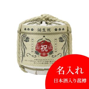 大盃 18寸(54cm) : 明治創業菰樽専門店岸本吉二商店 - 通販 - Yahoo