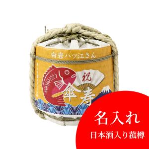 明治創業菰樽専門店岸本吉二商店 - Yahoo!ショッピング