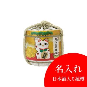 大盃 18寸(54cm) : 明治創業菰樽専門店岸本吉二商店 - 通販 - Yahoo
