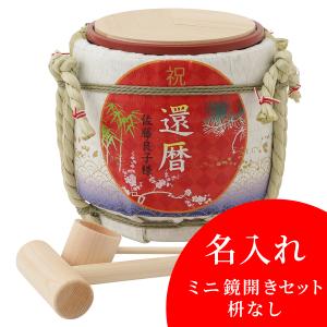 大盃 18寸(54cm) : 明治創業菰樽専門店岸本吉二商店 - 通販 - Yahoo