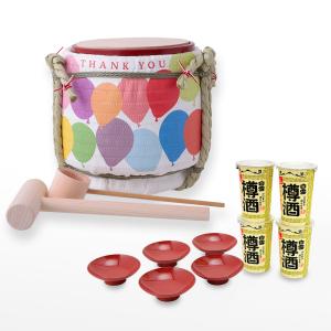 ミニ鏡開き樽酒セット 誕生日祝い : 明治創業菰樽専門店岸本吉二商店