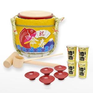 ミニ鏡開き樽酒セット 誕生日祝い : 明治創業菰樽専門店岸本吉二商店