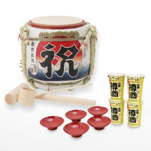 ミニ鏡開き樽酒セット 卒寿 : 明治創業菰樽専門店岸本吉二商店 - 通販