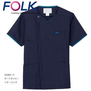 スクラブ 白衣 フォーク メンズ ジップスクラブ 7028SC 手術衣 男性　　　　　　　　　｜medi-wear