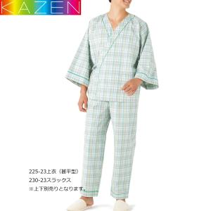 患者衣 カゼン 甚平型 225-23 チェック 検診