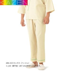 患者衣 カゼン スラックス 286-22（23） 検診 グリーン