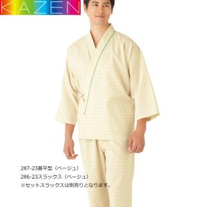 患者衣 カゼン 甚平型 287-22（23） グリーン ベージュ