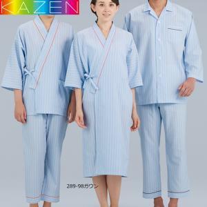 患者衣 カゼン ガウン 289-98 ストライプ 検診 入院 ドック