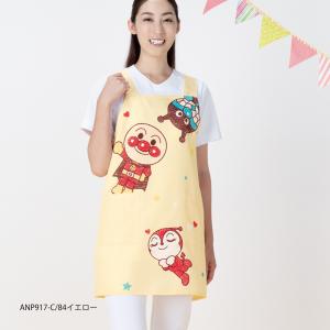 プリントエプロン カゼン ANP917 サックス ピンク イエロー