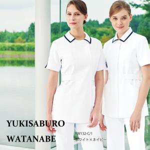 白衣 渡辺雪三郎 レディス ジャケット半袖 ＹＷ132-1（3・4） カゼン 医務衣 ユキサブロウワタナベ