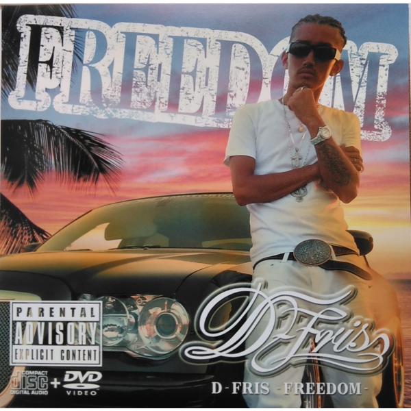 【送料無料】cd10052/ D-FRIS FREEDOM/中古【CD】
