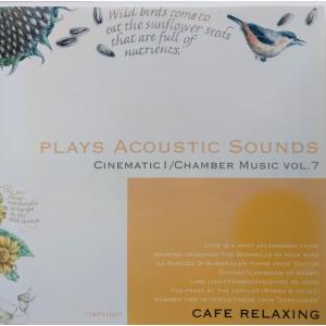 【送料無料】cd10792/CAFE RELAXING CINEMATIC I/CHANBER MUSIC VOL.7/中古【CD】