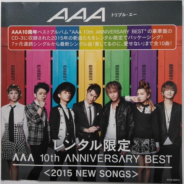 【送料無料】cd10966/AAA/「10th ANNIVERSARY BEST」＜2015 NEW...