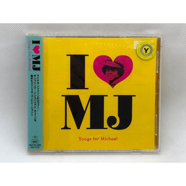 【送料無料】cd46492◆I LOVE MJ Songs For Michael/中古品【CD】