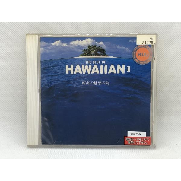 【送料無料】cd47372◆ザ・ベスト・オブ・ハワイアン II/中古品【CD】