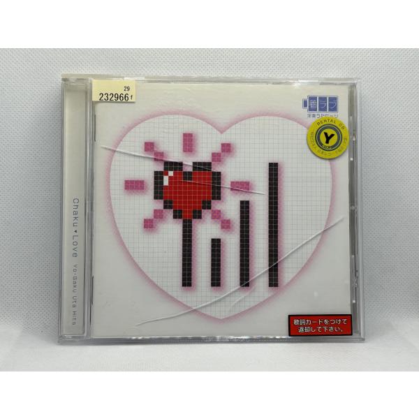 【送料無料】cd48317◆着ラブ 洋楽うたヒッツ/中古品【CD】