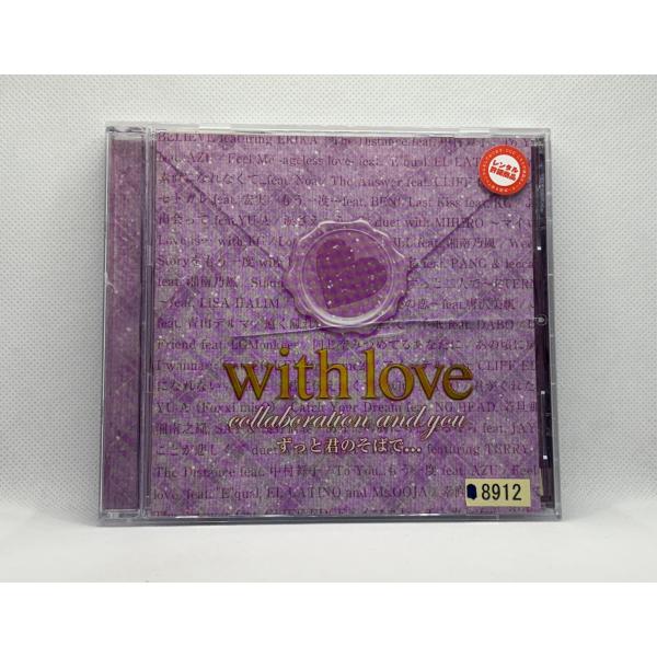 【送料無料】cd48586◆with love -collaboration and you ずっと...